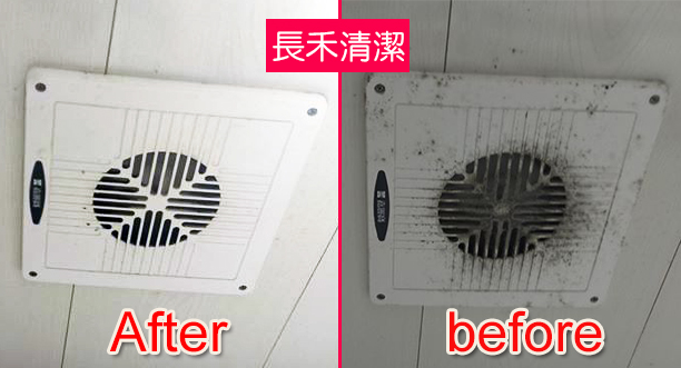 台南打掃阿姨ptt讓您絕對有感